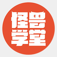 Sound System @ “The Monster School” Training Center